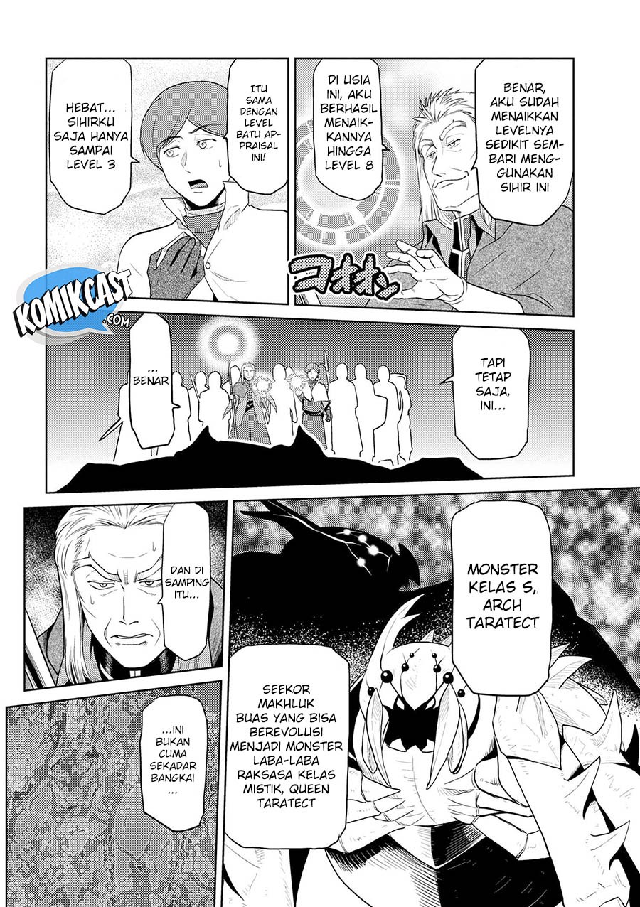 Kumo desu ga, Nani Ka?